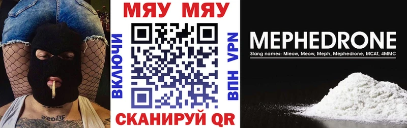 Купить закладку Берёзовка Канабис Бутират АМФЕТАМИН НБОМе МЕФ COCAIN СК Галлюциногенные грибы
