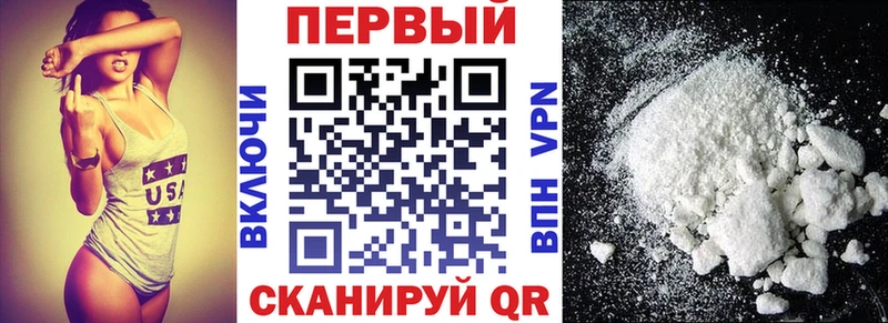 АМФЕТАМИН VHQ  Берёзовка 