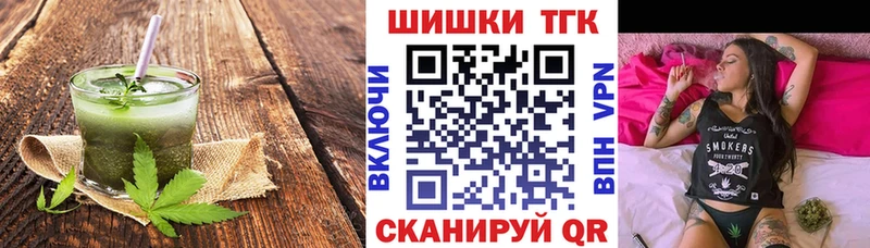 Canna-Cookies марихуана  Берёзовка 