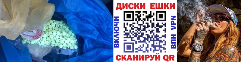 магазин продажи наркотиков Берёзовка ЭКСТАЗИ 99%