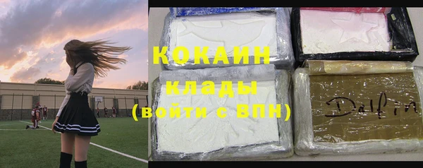 героин Костерёво