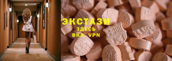 mdma Белокуриха