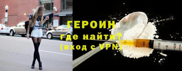 героин Костерёво