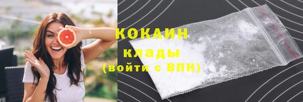 героин Костерёво