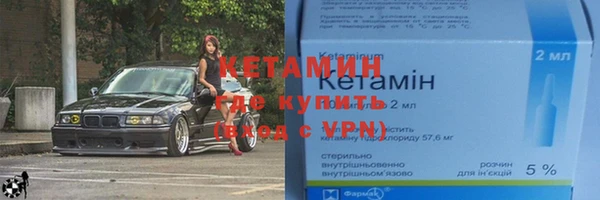 героин Костерёво