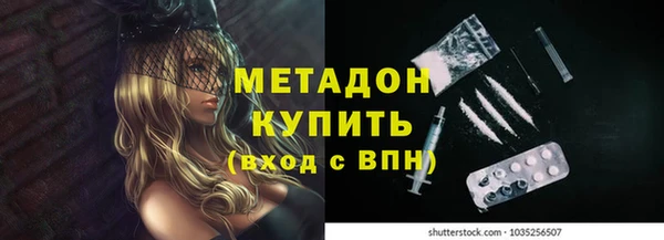 героин Костерёво