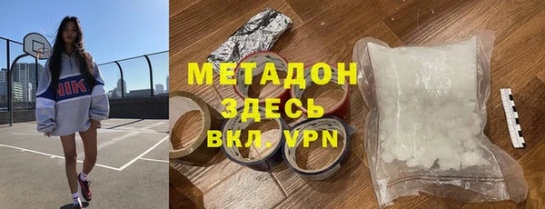 героин Костерёво