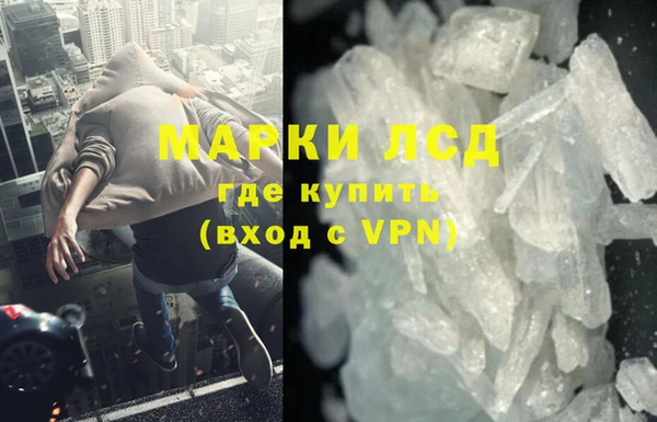мескалин Корсаков