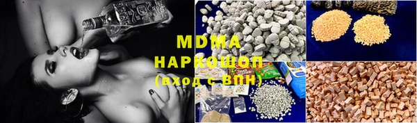 mdma Белокуриха