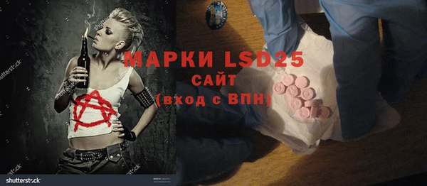 мескалин Корсаков