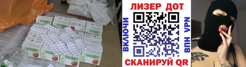 LSD-25 экстази кислота Берёзовка