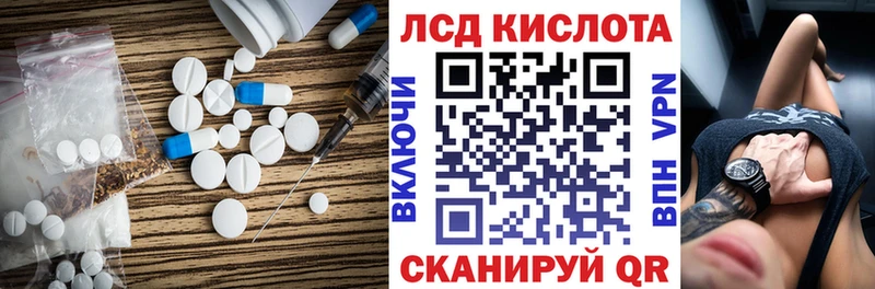 Лсд 25 экстази ecstasy  blacksprut как войти  Берёзовка 