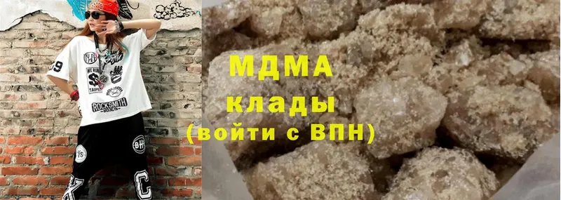 MDMA молли  Берёзовка 