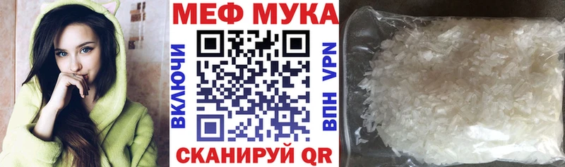 наркотики  OMG онион  МЕФ мяу мяу  Берёзовка 