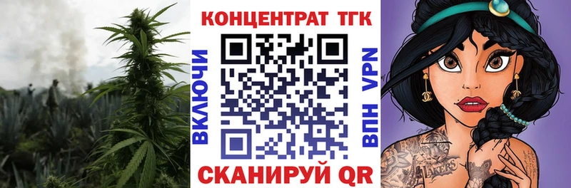 Дистиллят ТГК вейп с тгк  Берёзовка 