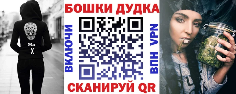даркнет сайт  площадка состав  Бошки Шишки VHQ  Берёзовка 